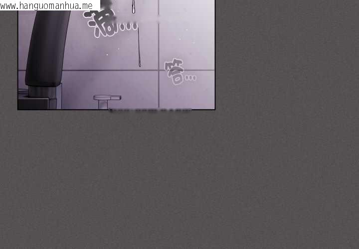 韩国漫画神圣陷阱韩漫_神圣陷阱-第18话在线免费阅读-韩国漫画-第3张图片