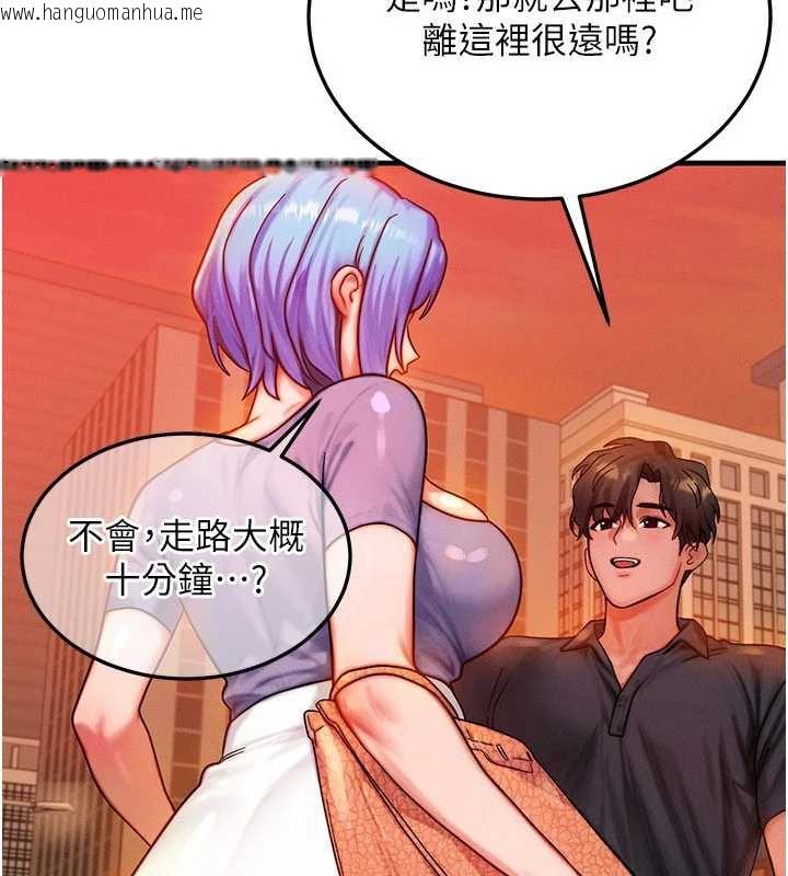 韩国漫画等价交换人生韩漫_等价交换人生-第35话-毫无防备的她在线免费阅读-韩国漫画-第47张图片