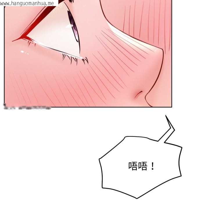 韩国漫画屋檐下的光/当我们住在一起韩漫_屋檐下的光/当我们住在一起-第97话在线免费阅读-韩国漫画-第121张图片