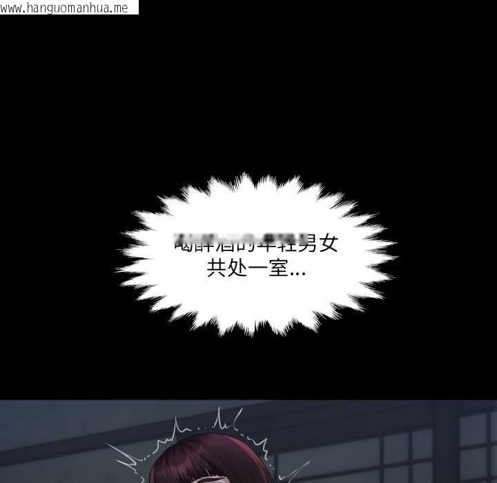 韩国漫画房间里的心跳韩漫_房间里的心跳-第5话在线免费阅读-韩国漫画-第61张图片