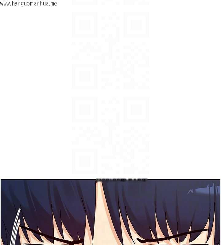 韩国漫画女神都在看这些?韩漫_女神都在看这些?-第58话-没想到你这么猛在线免费阅读-韩国漫画-第91张图片