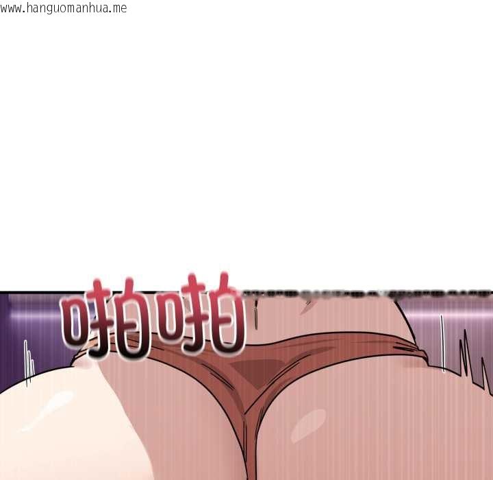 韩国漫画当狗不丢人韩漫_当狗不丢人-第29话在线免费阅读-韩国漫画-第127张图片