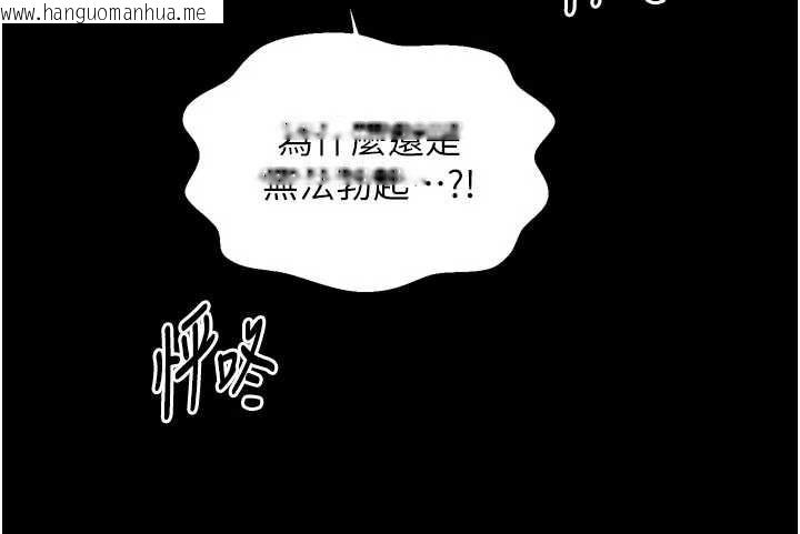 韩国漫画最强家丁韩漫_最强家丁-第59话-丈夫好友入室抢妻在线免费阅读-韩国漫画-第68张图片