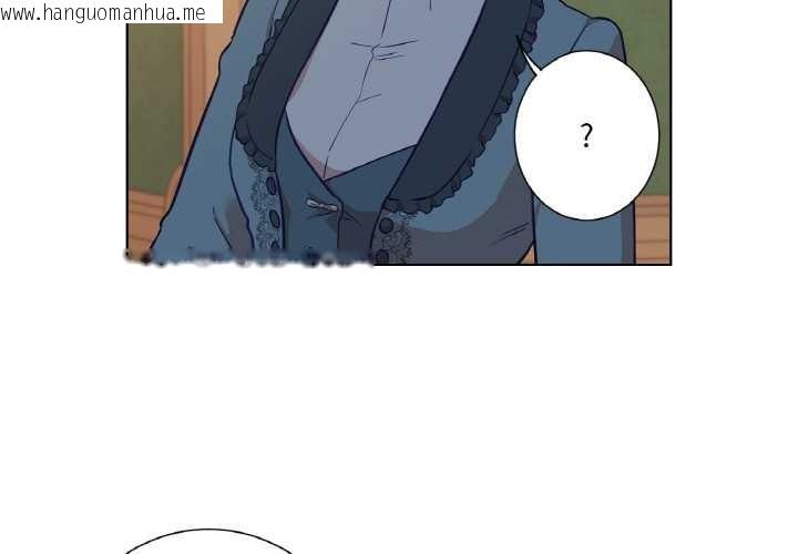 韩国漫画吉赛儿之血韩漫_吉赛儿之血-第23话在线免费阅读-韩国漫画-第3张图片