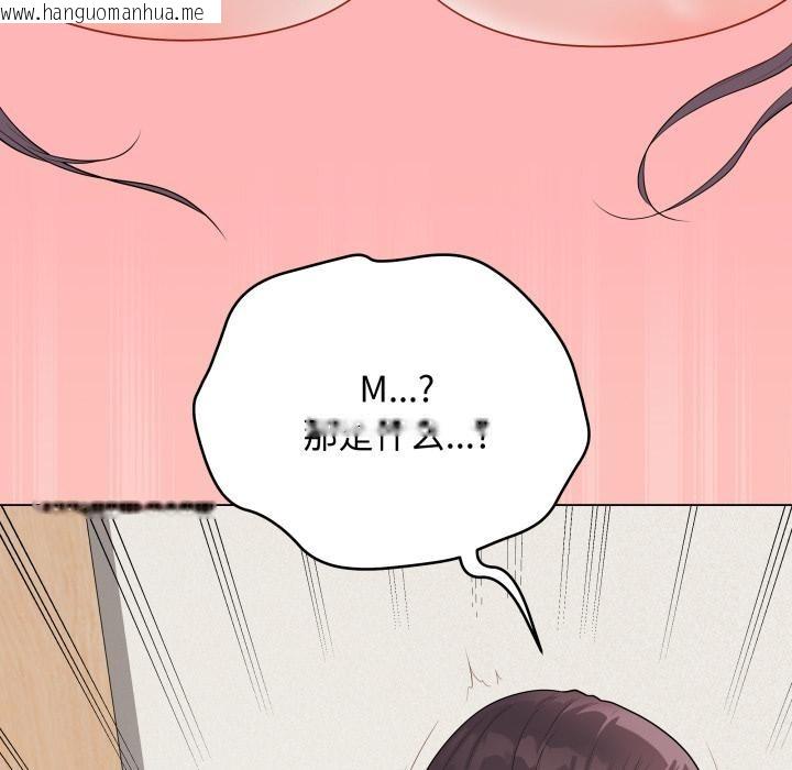 韩国漫画最后的冲刺韩漫_最后的冲刺-第35话在线免费阅读-韩国漫画-第101张图片