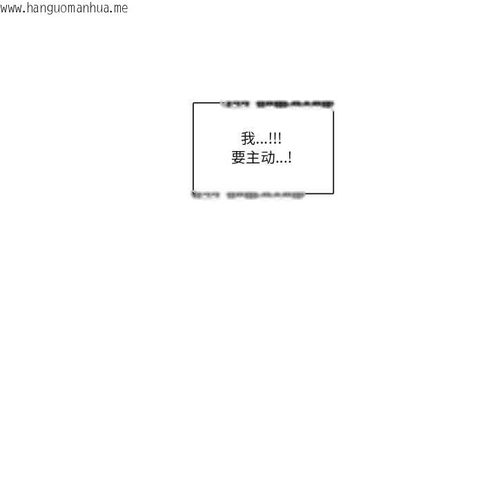 韩国漫画请与我私语韩漫_请与我私语-第22话在线免费阅读-韩国漫画-第20张图片