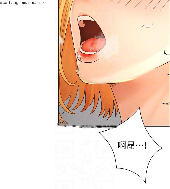 韩国漫画肉体审判韩漫_肉体审判-第25话-同时达到高潮的两人在线免费阅读-韩国漫画-第106张图片