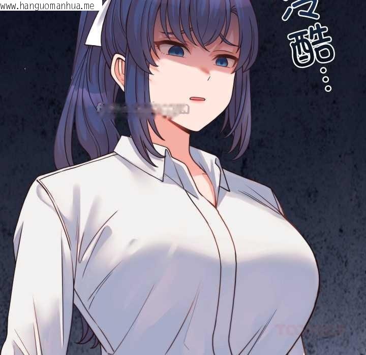 韩国漫画少爷的替身韩漫_少爷的替身-第24话在线免费阅读-韩国漫画-第140张图片