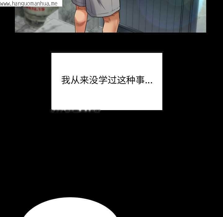 韩国漫画房间里的心跳韩漫_房间里的心跳-第6话在线免费阅读-韩国漫画-第60张图片