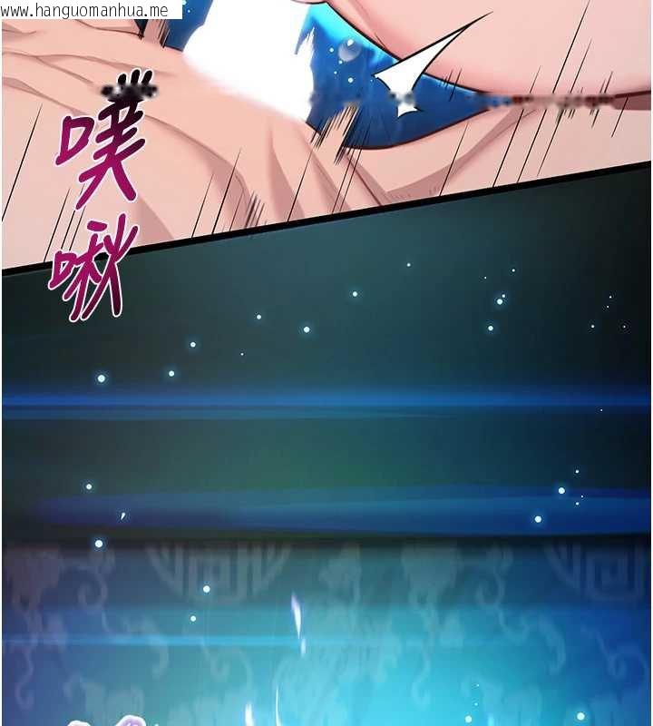 韩国漫画命运:贞洁欲女韩漫_命运:贞洁欲女-第62话-元阳护主抵阴浪在线免费阅读-韩国漫画-第134张图片