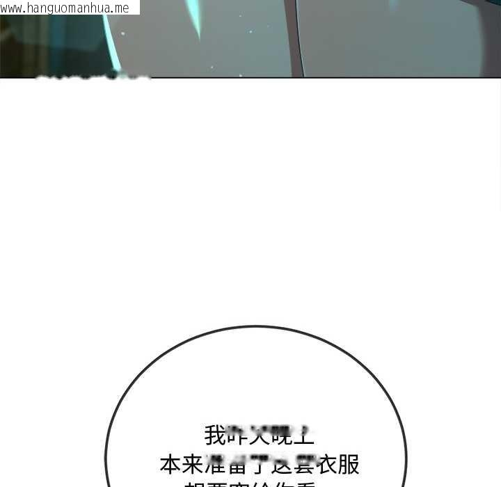 韩国漫画恶女勾勾缠/难缠小恶女韩漫_恶女勾勾缠/难缠小恶女-第275话在线免费阅读-韩国漫画-第72张图片