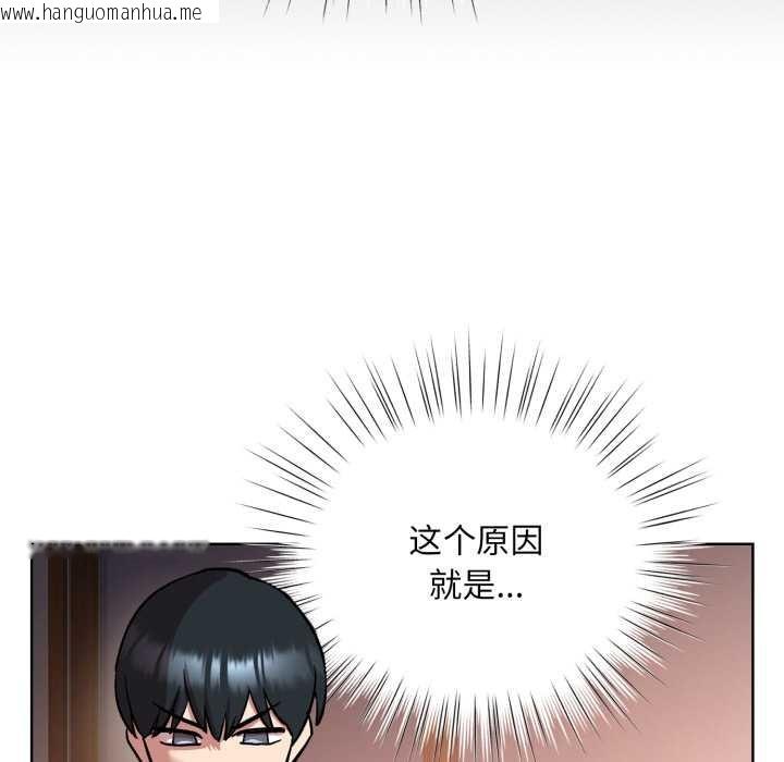 韩国漫画耳边的初恋鬼神韩漫_耳边的初恋鬼神-第2话在线免费阅读-韩国漫画-第178张图片