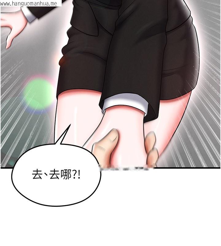 韩国漫画足球型男脱单指南韩漫_足球型男脱单指南-第35话-满足女友的NTR癖在线免费阅读-韩国漫画-第20张图片