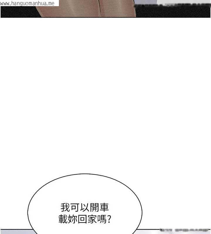 韩国漫画我的掌上明珠韩漫_我的掌上明珠-第32话-很抱歉让妳误会…在线免费阅读-韩国漫画-第90张图片