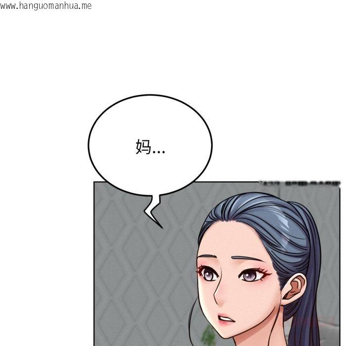 韩国漫画屋檐下的光/当我们住在一起韩漫_屋檐下的光/当我们住在一起-第98话在线免费阅读-韩国漫画-第68张图片