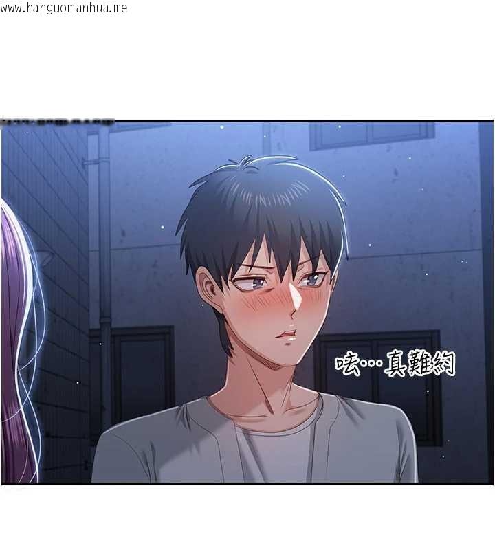 韩国漫画倒追游戏韩漫_倒追游戏-第23话-需要更多的多巴胺在线免费阅读-韩国漫画-第38张图片