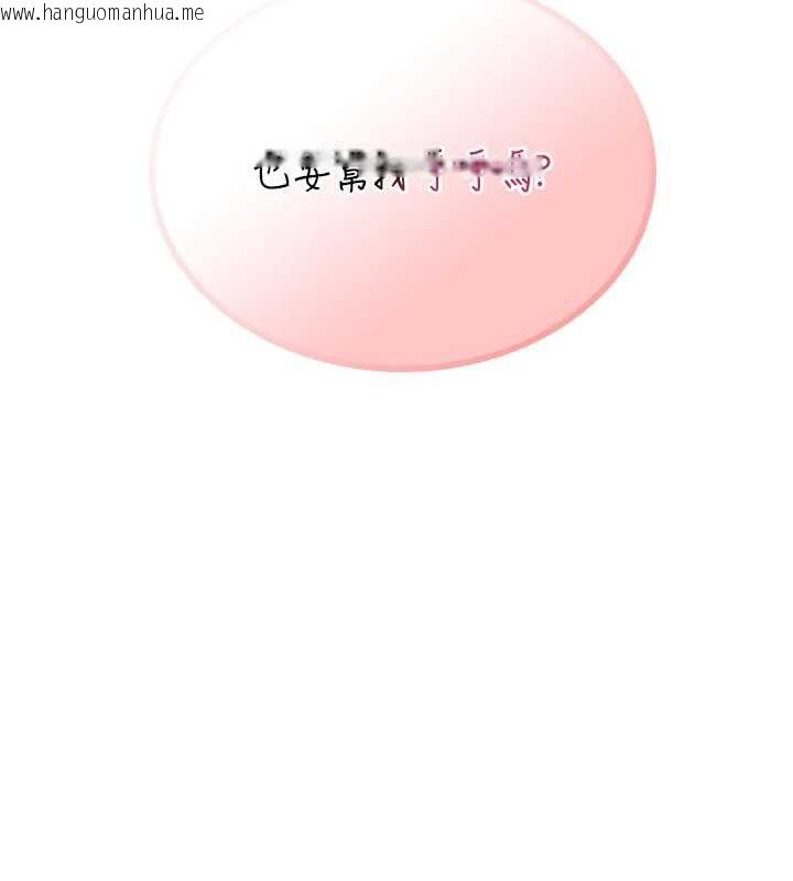 韩国漫画飞机杯女神连线中韩漫_飞机杯女神连线中-第35话-帮祢清洁口交哦在线免费阅读-韩国漫画-第19张图片