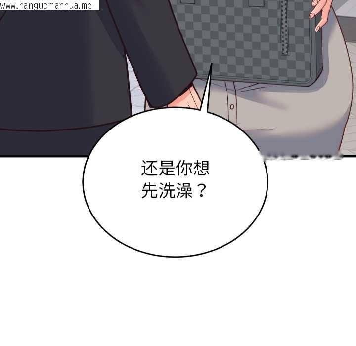 韩国漫画少爷的替身韩漫_少爷的替身-第25话在线免费阅读-韩国漫画-第73张图片