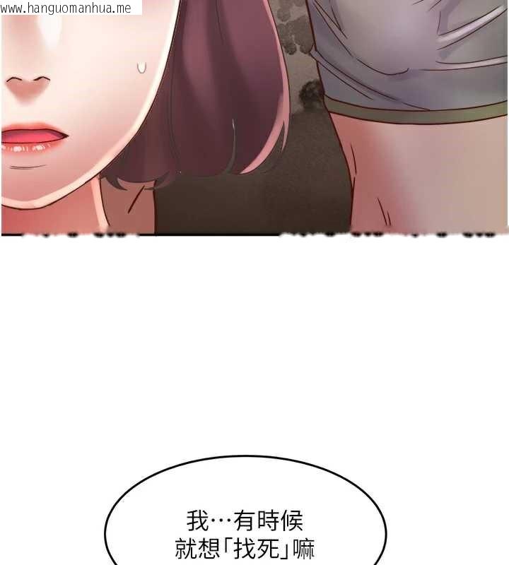 韩国漫画大凤村妇女会韩漫_大凤村妇女会-第20话-真正的「师奶杀手」在线免费阅读-韩国漫画-第49张图片