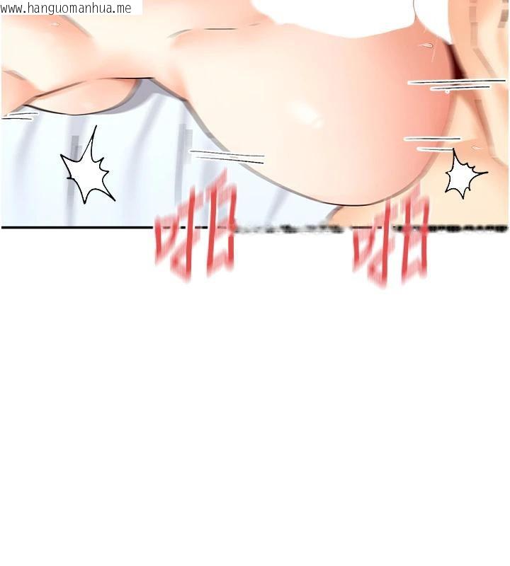 韩国漫画女神都在看这些?韩漫_女神都在看这些?-第57话-姐姐的后穴更销魂在线免费阅读-韩国漫画-第55张图片