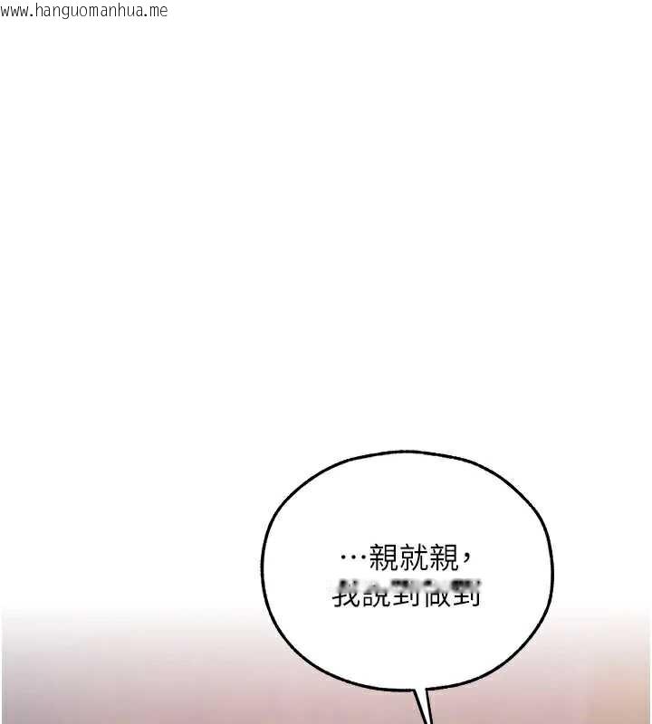 韩国漫画人妻猎人韩漫_人妻猎人-第102话-开箱新鲍鱼泄洪术在线免费阅读-韩国漫画-第30张图片