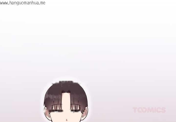 韩国漫画难言之秘韩漫_难言之秘-第22话在线免费阅读-韩国漫画-第3张图片