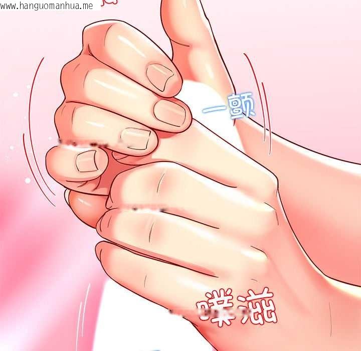 韩国漫画后宫之王韩漫_后宫之王-第56话在线免费阅读-韩国漫画-第72张图片