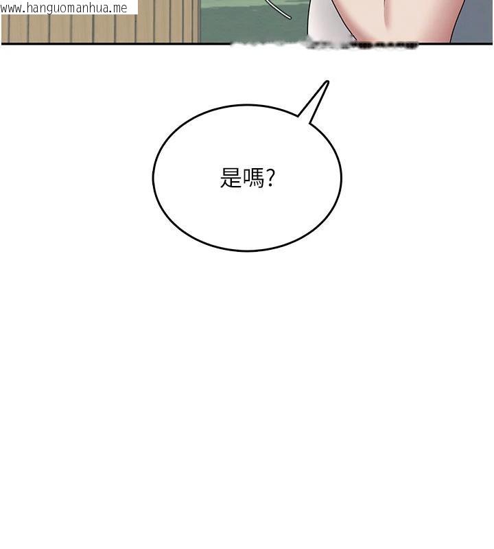 韩国漫画飞机杯女神连线中韩漫_飞机杯女神连线中-第34话-微醺之下化身性感小妖精在线免费阅读-韩国漫画-第52张图片