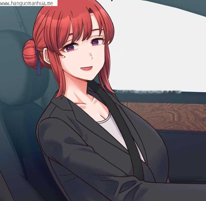 韩国漫画少爷的替身韩漫_少爷的替身-第24话在线免费阅读-韩国漫画-第53张图片