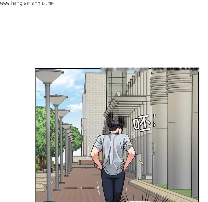 韩国漫画后宫之王韩漫_后宫之王-第57话在线免费阅读-韩国漫画-第58张图片