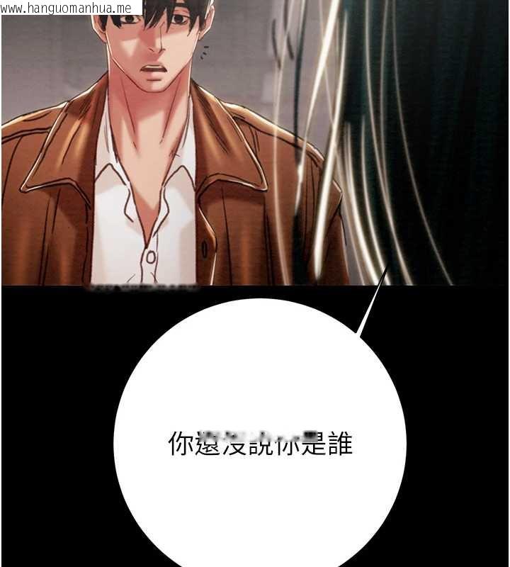 韩国漫画掠夺行动韩漫_掠夺行动-第78话-要满足我不容易哦在线免费阅读-韩国漫画-第134张图片