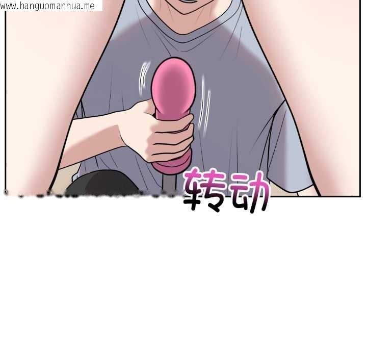 韩国漫画难言之秘韩漫_难言之秘-第22话在线免费阅读-韩国漫画-第50张图片