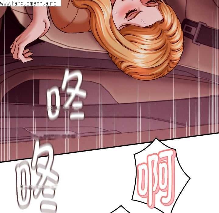 韩国漫画她们的夜晚属于我/与人妻有个秘密韩漫_她们的夜晚属于我/与人妻有个秘密-第15话在线免费阅读-韩国漫画-第78张图片