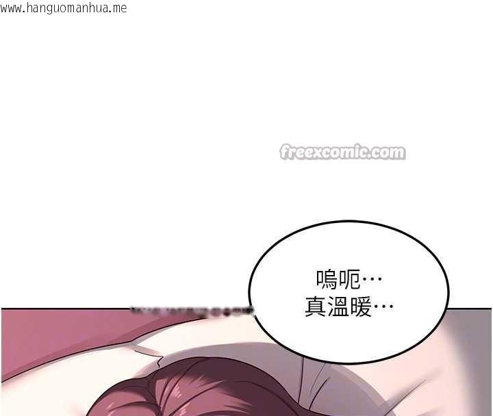 韩国漫画熟女交换计划韩漫_熟女交换计划-第43话-皓南的精液…射满满的在线免费阅读-韩国漫画-第112张图片