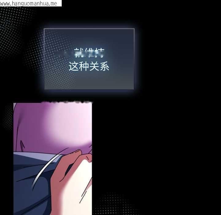 韩国漫画硬也要拍完韩漫_硬也要拍完-第13话在线免费阅读-韩国漫画-第99张图片