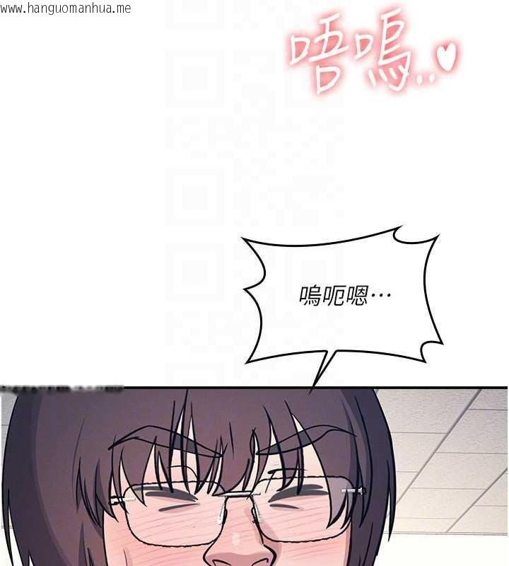 韩国漫画羞耻课堂韩漫_羞耻课堂-第11话-肉便器学姐示范给妳看在线免费阅读-韩国漫画-第122张图片