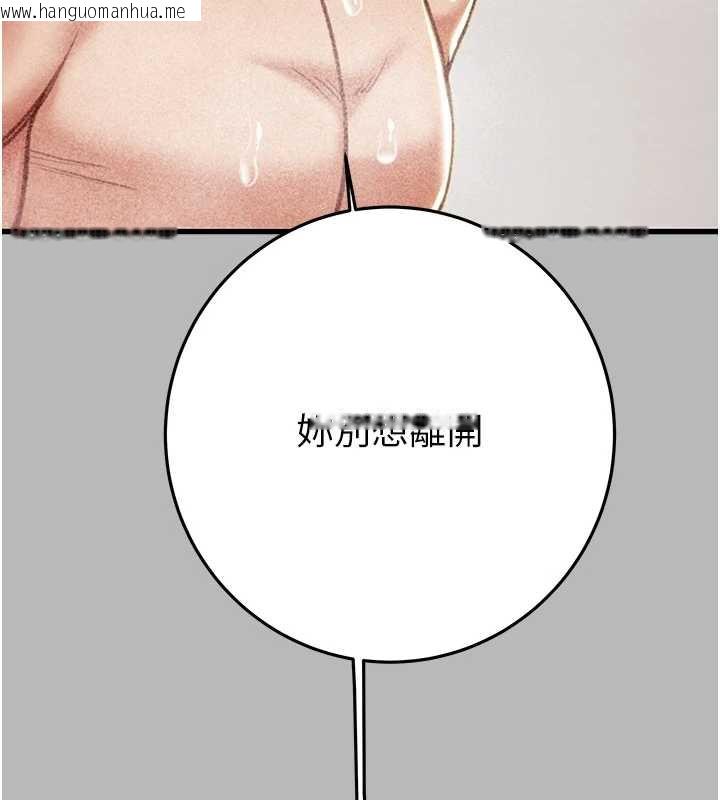 韩国漫画掠夺行动韩漫_掠夺行动-第77话-堕落成淫娃的高岭之花在线免费阅读-韩国漫画-第191张图片