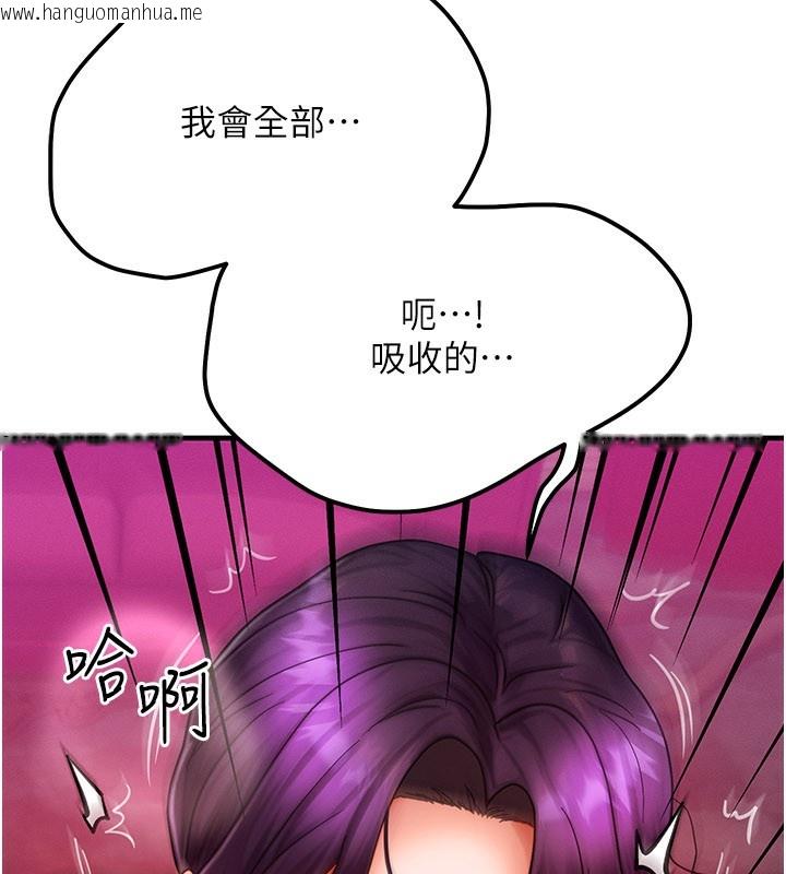 韩国漫画等价交换人生韩漫_等价交换人生-第34话-心怀不轨的电影院约会在线免费阅读-韩国漫画-第9张图片