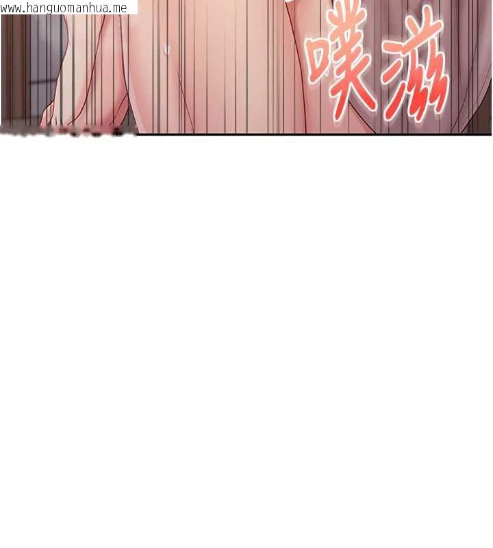 韩国漫画报告女班长:一根突起韩漫_报告女班长:一根突起-第25话-越来越淫荡的秀妍在线免费阅读-韩国漫画-第48张图片