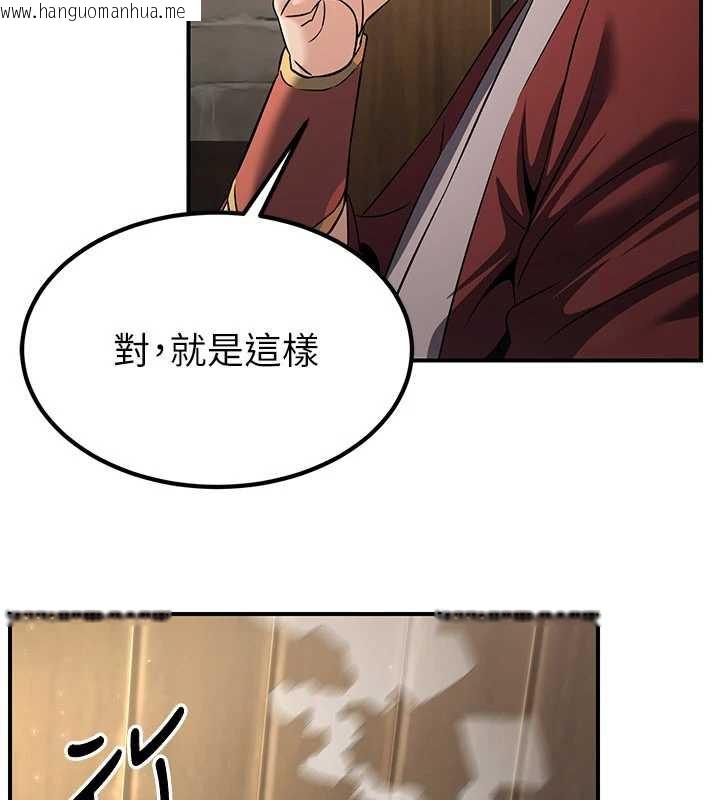 韩国漫画炼欲:色魔再临韩漫_炼欲:色魔再临-第15话-要「干」也是有原则的在线免费阅读-韩国漫画-第93张图片