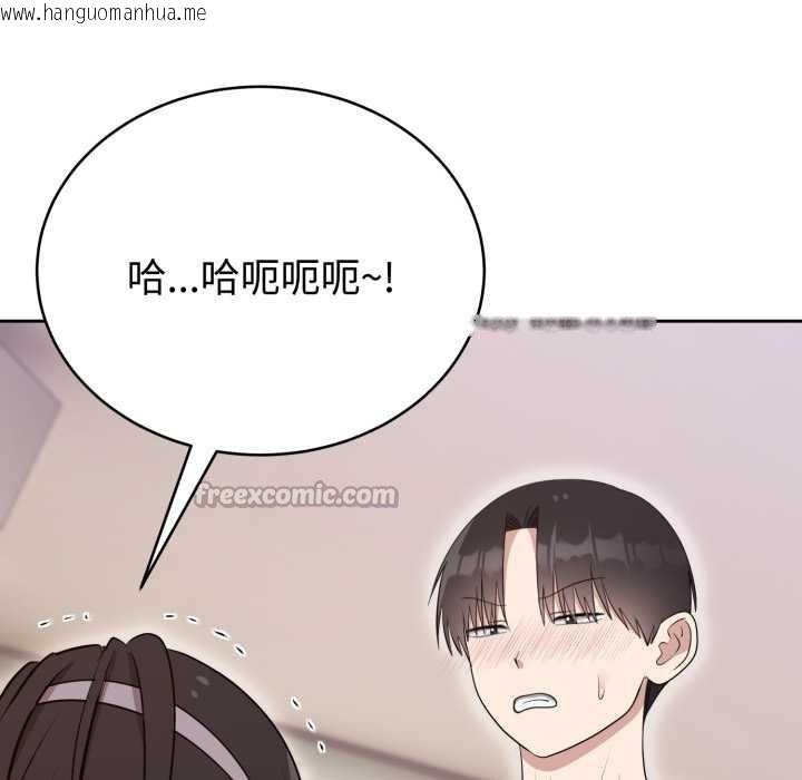 韩国漫画难言之秘韩漫_难言之秘-第23话在线免费阅读-韩国漫画-第154张图片