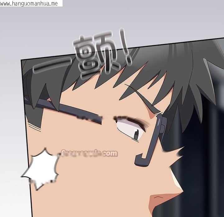 韩国漫画与众不同的兄妹/我家的掌上明珠韩漫_与众不同的兄妹/我家的掌上明珠-第18话在线免费阅读-韩国漫画-第126张图片