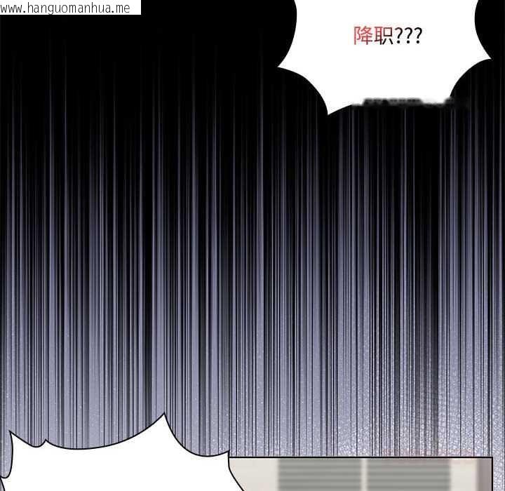 韩国漫画大企业里的小秘密/在大企业当废柴韩漫_大企业里的小秘密/在大企业当废柴-第58话在线免费阅读-韩国漫画-第39张图片