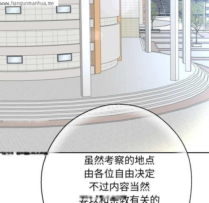 韩国漫画重生之长枪无敌韩漫_重生之长枪无敌-第78话在线免费阅读-韩国漫画-第133张图片