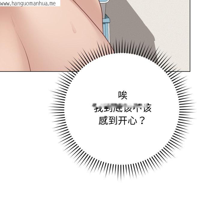 韩国漫画最后的冲刺韩漫_最后的冲刺-第35话在线免费阅读-韩国漫画-第175张图片