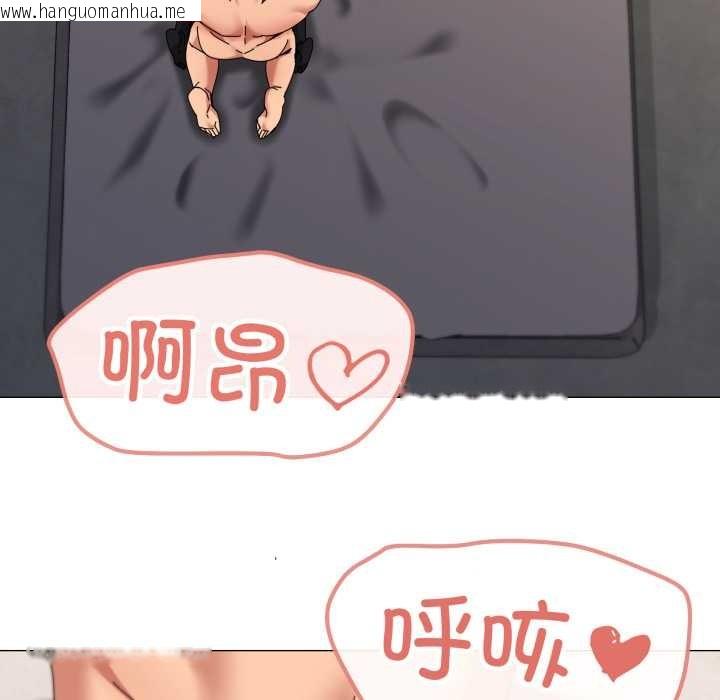 韩国漫画家人之间这样不好吧？韩漫_家人之间这样不好吧？-第69话在线免费阅读-韩国漫画-第5张图片