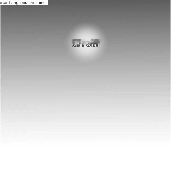 韩国漫画掠夺行动韩漫_掠夺行动-第78话-要满足我不容易哦在线免费阅读-韩国漫画-第43张图片