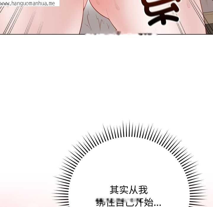 韩国漫画最后的冲刺韩漫_最后的冲刺-第34话在线免费阅读-韩国漫画-第73张图片