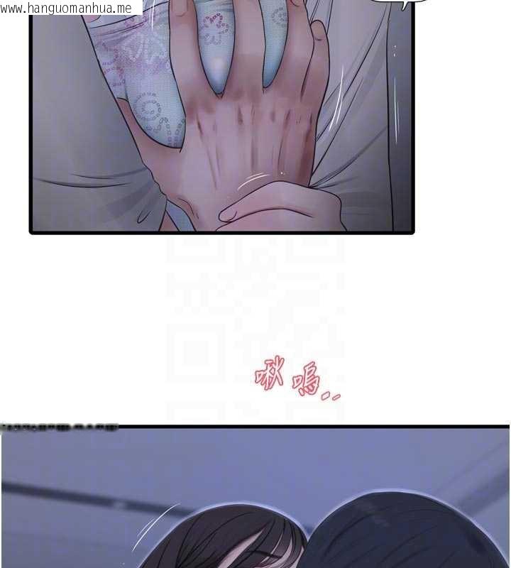 韩国漫画水电工日志韩漫_水电工日志-第108话-我今晚会陪你在线免费阅读-韩国漫画-第77张图片