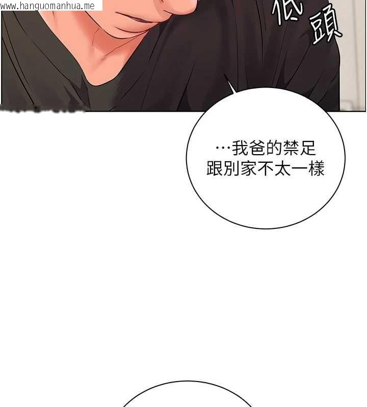韩国漫画老师的亲密指导韩漫_老师的亲密指导-第70话-偷袭熟睡俏老师在线免费阅读-韩国漫画-第76张图片